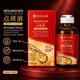 MEIJIANGCHEN Anti-Wrinkle Serum