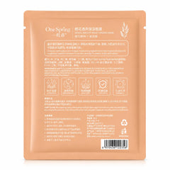 OneSpring Natural Silk Mask
