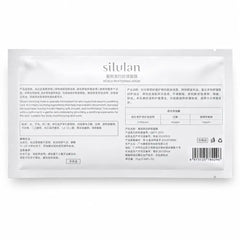 Silulan Wenli Whitening Mask