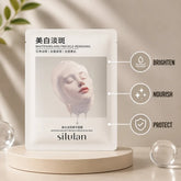 Silulan Anti-Freckle Essence Facial Mask
