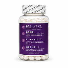 Japanese capsules supplement bottle with product information