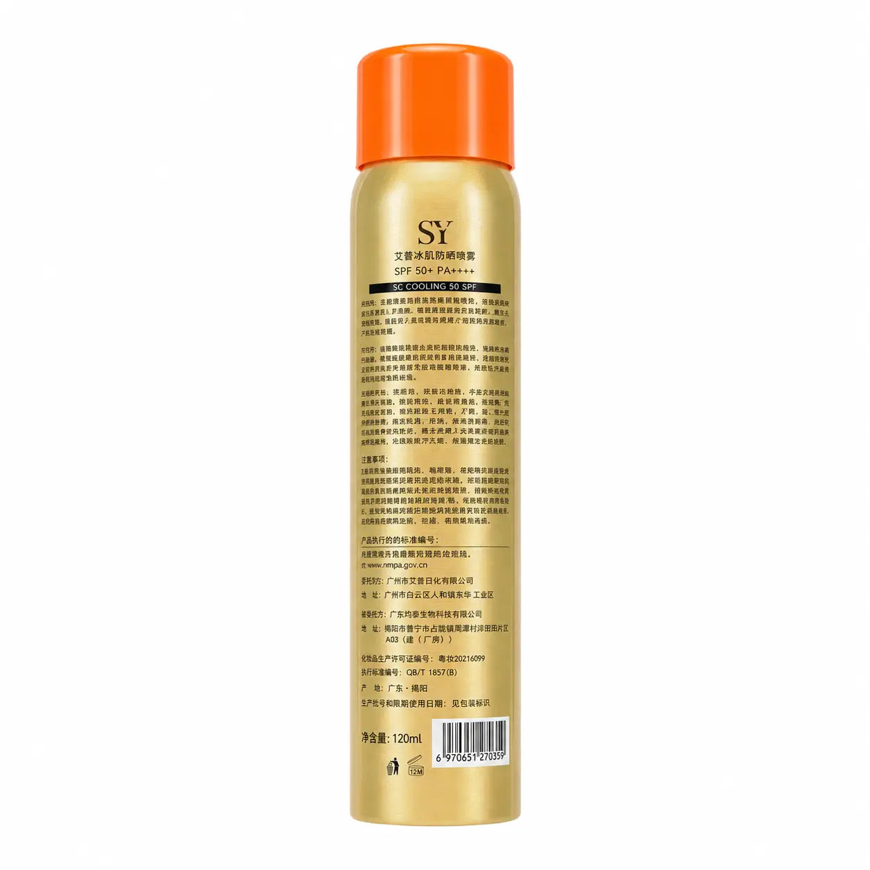 Aixi ice spray SPF 50