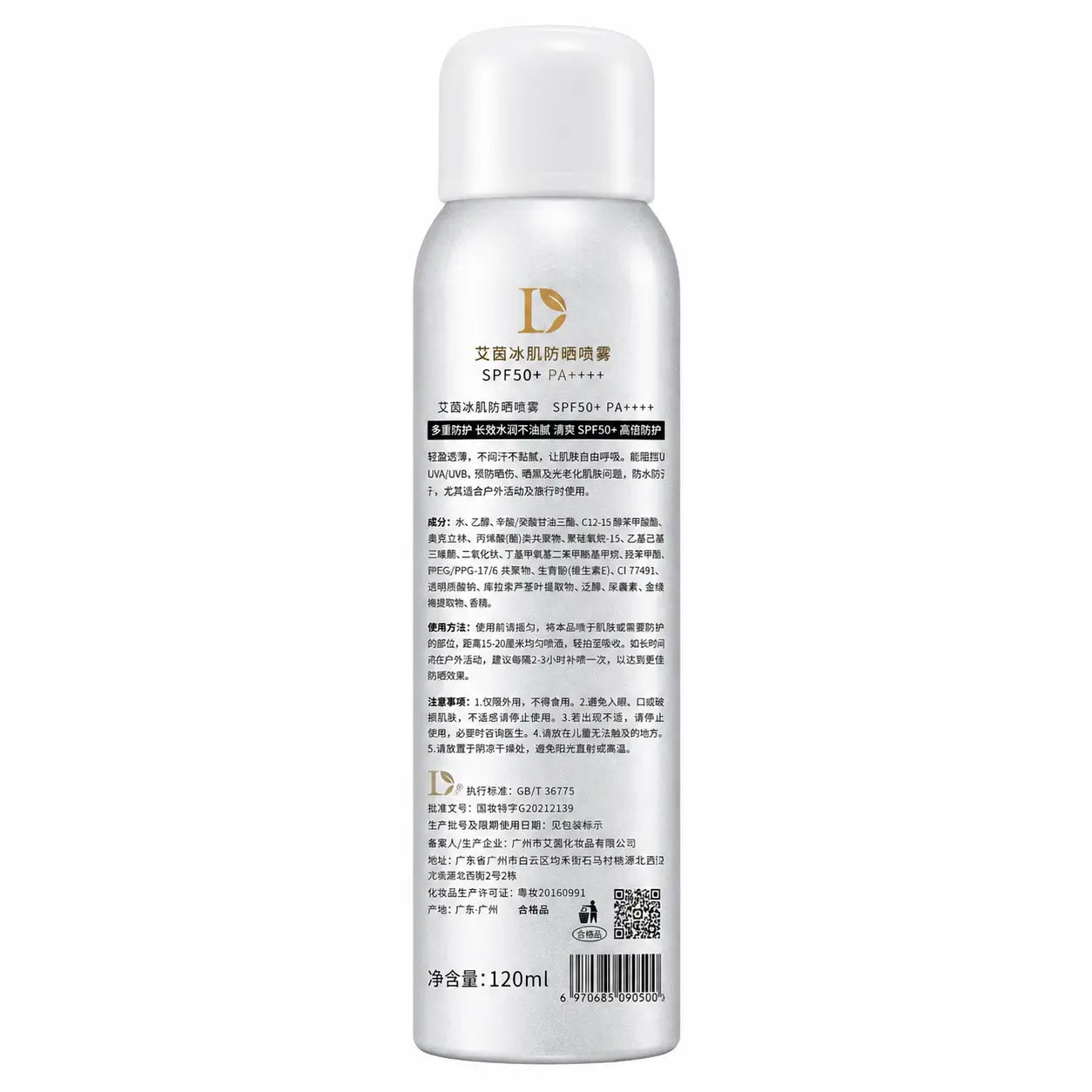 Aixi ice spray SPF 50