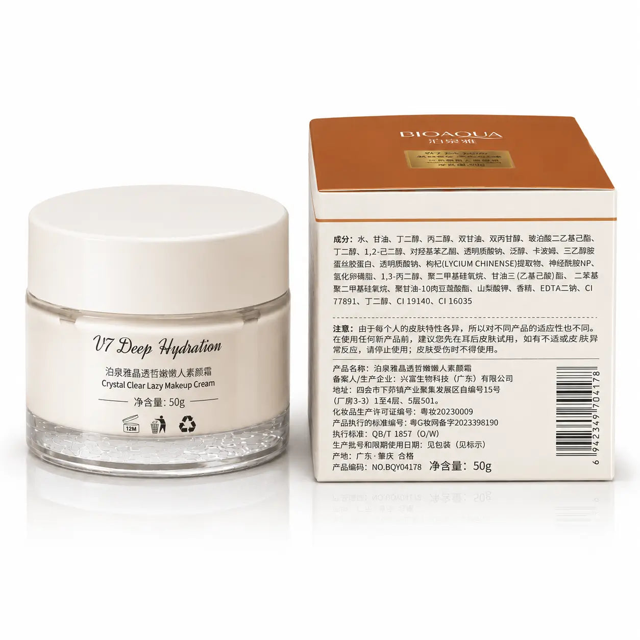 BIOAQUA Crystal Lazy Makeup Cream
