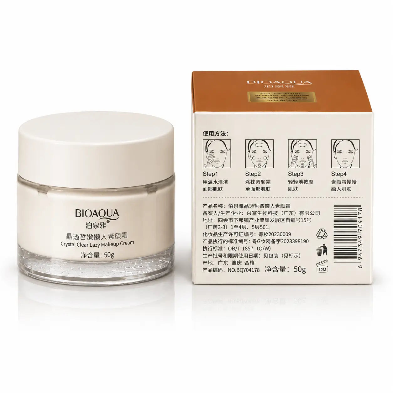 BIOAQUA Crystal Lazy Makeup Cream