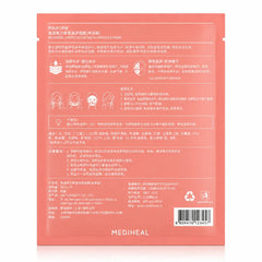 Biodance Collagen Deep Mask