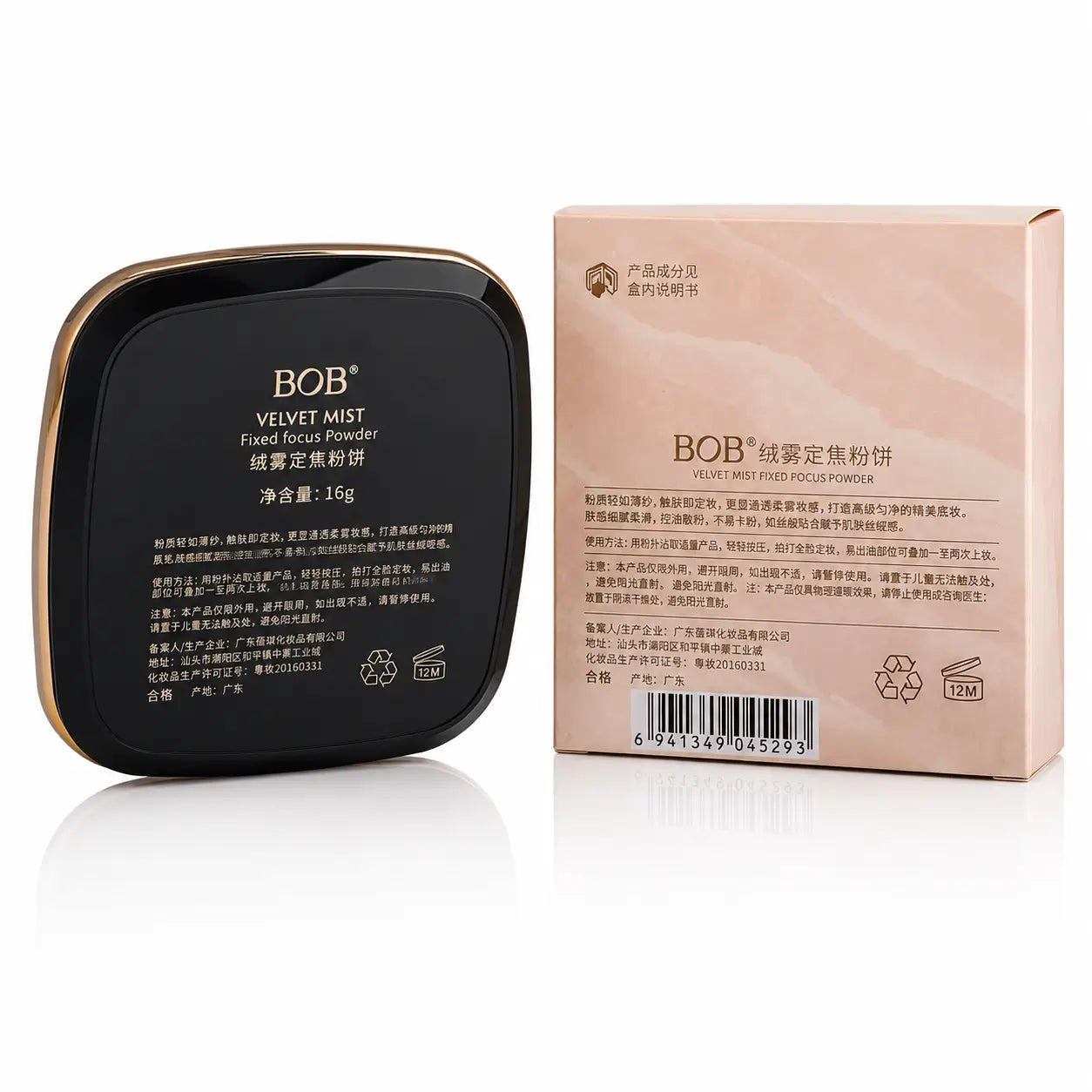 Bob Velvet Compact