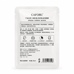 CAFORU Hydrating Repair Facial Mask