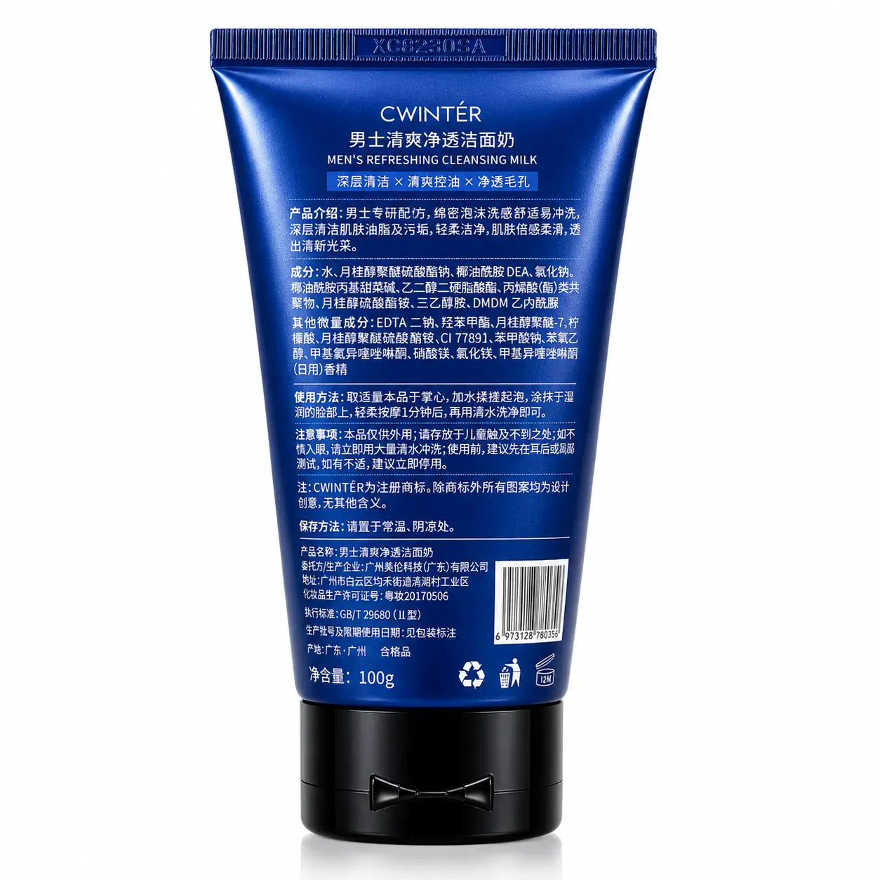 CWINTER Men's Refreshing Cleansing Milk