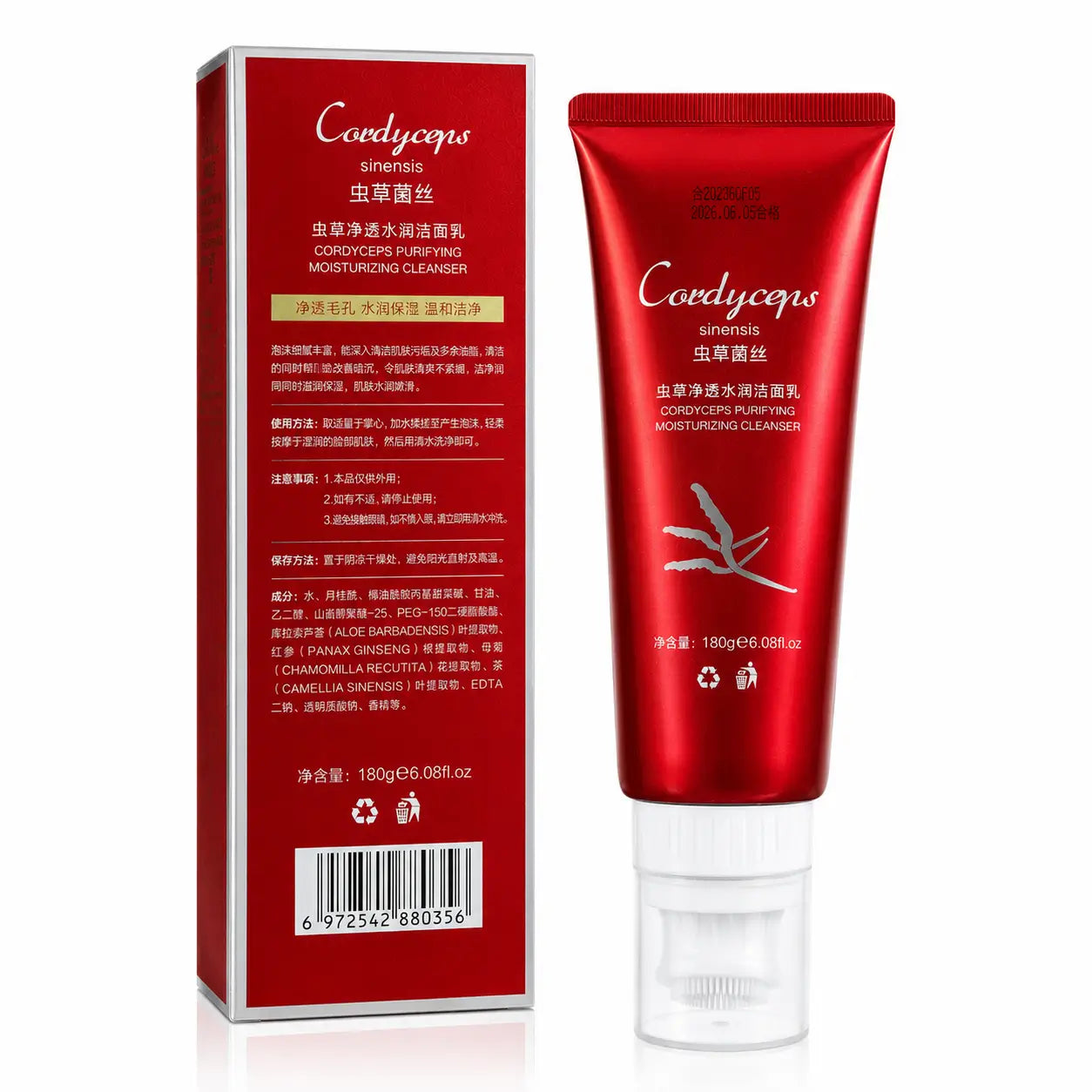 Cordyceps Purifying Moisturizing Cleanser