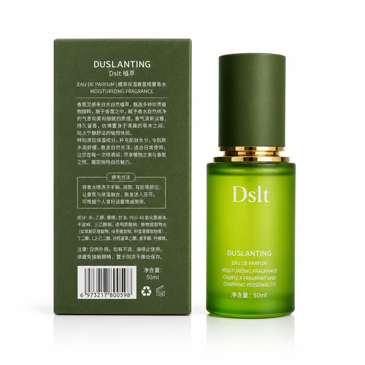 DSLT Planting Parfum
