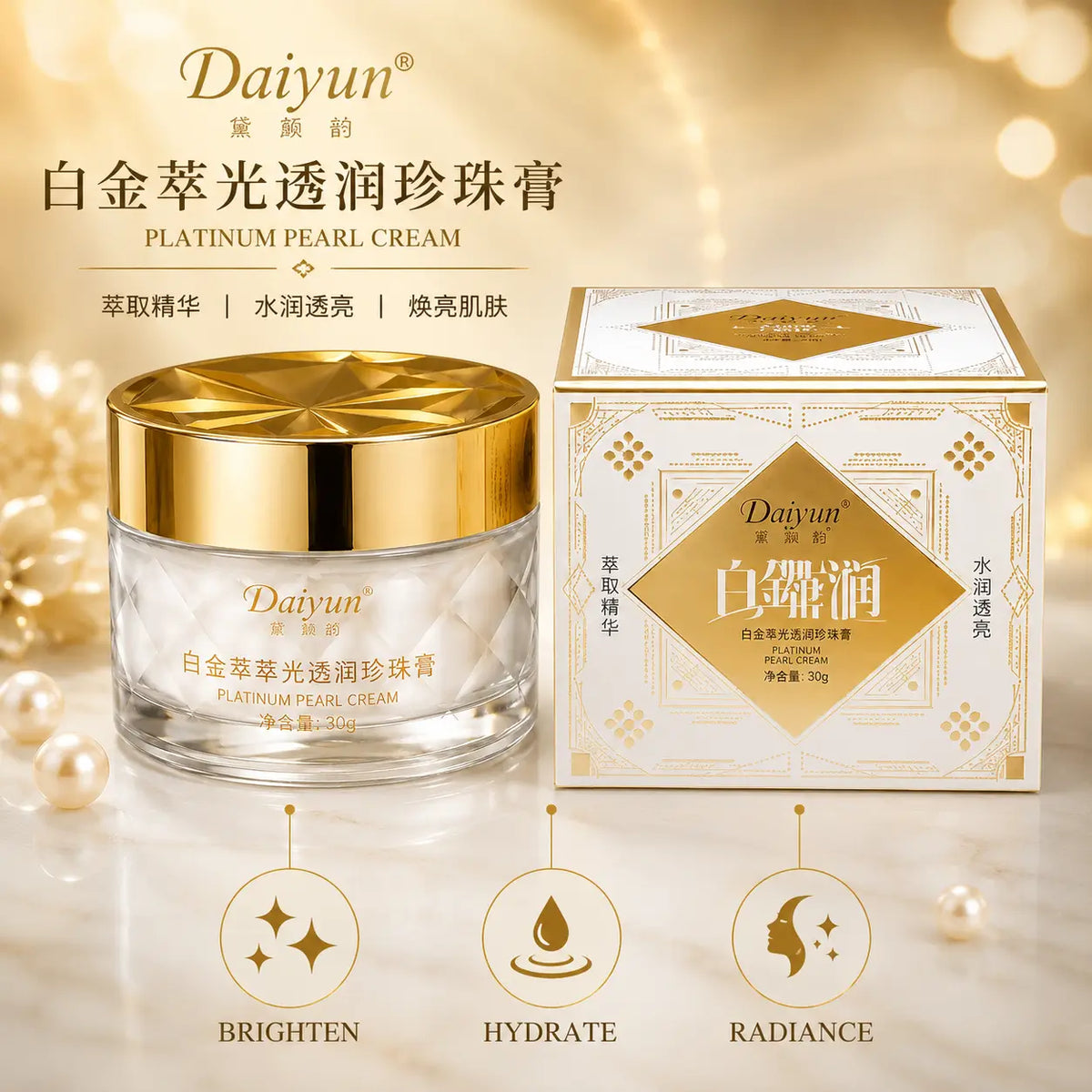 Daiyun Platinum Pearl Cream