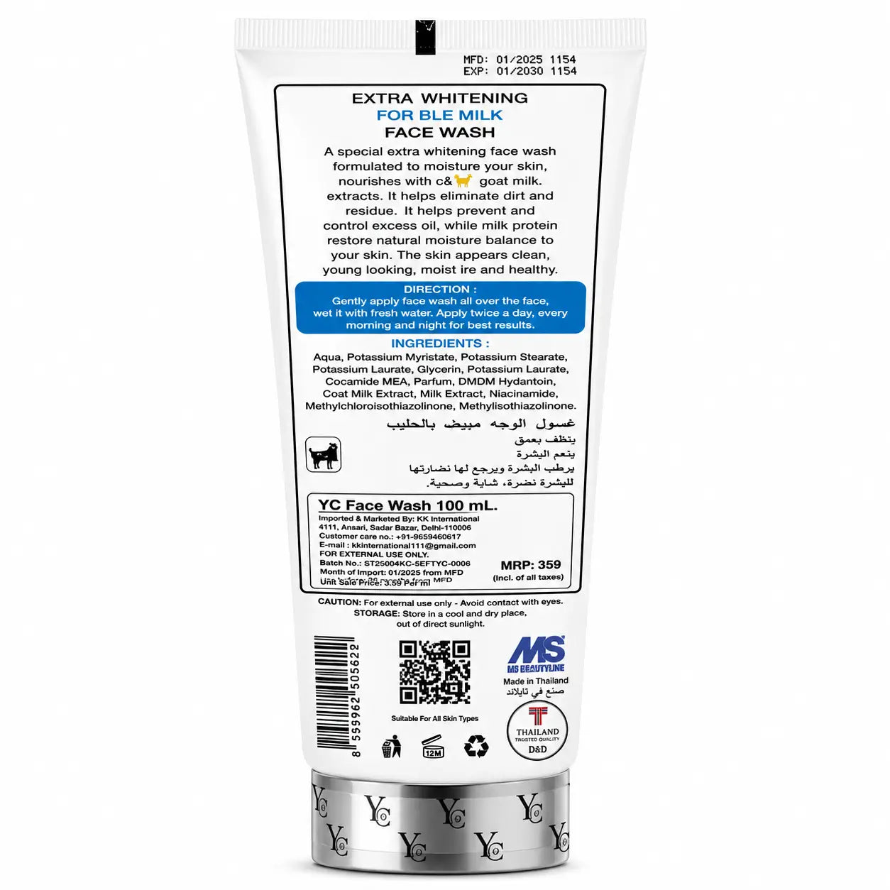 YC Double Milk Extra Whitening  Face Wash