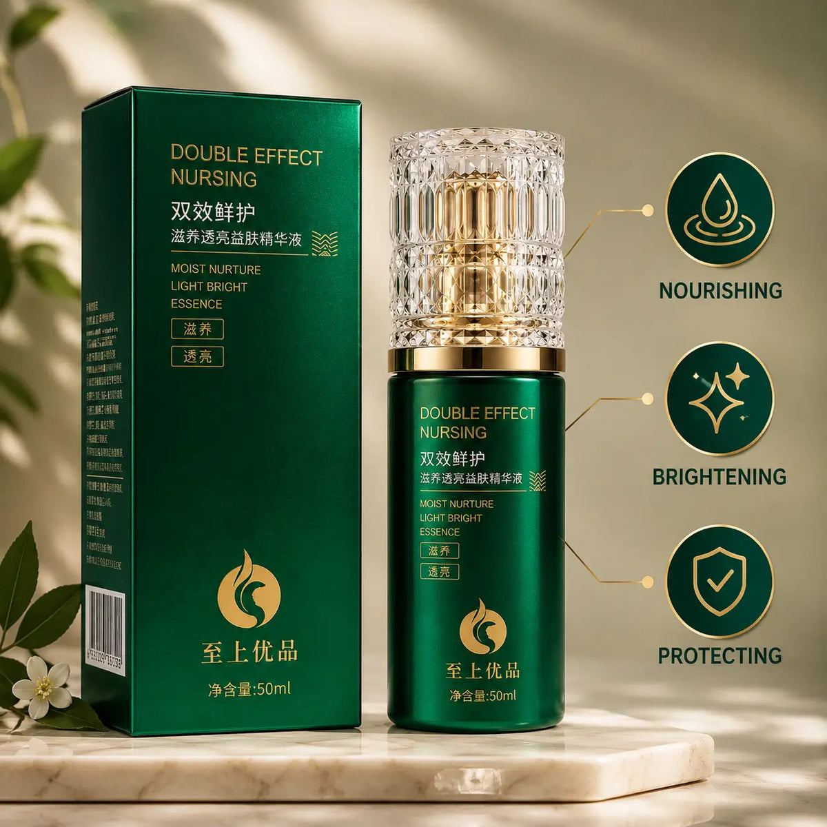 Double Effect Nursing Bright Essence