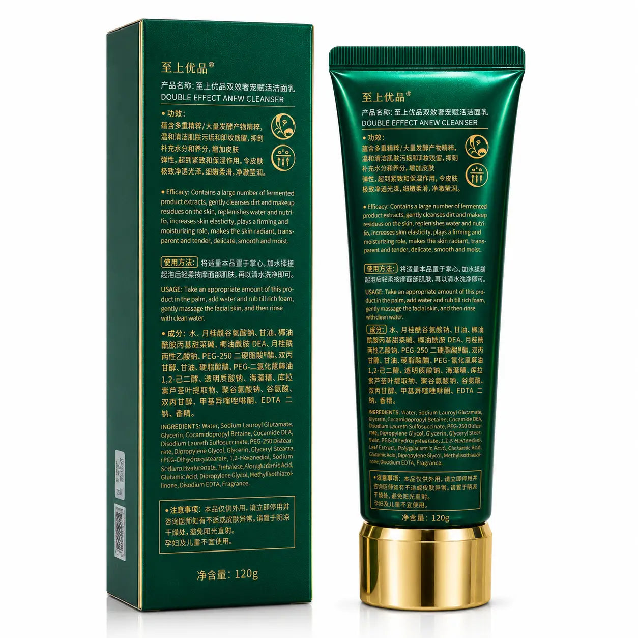 Double Effect Nursing Cleanser