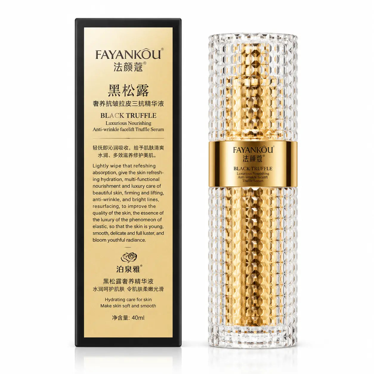 FAYANKOU Black Truffle Essence Serum