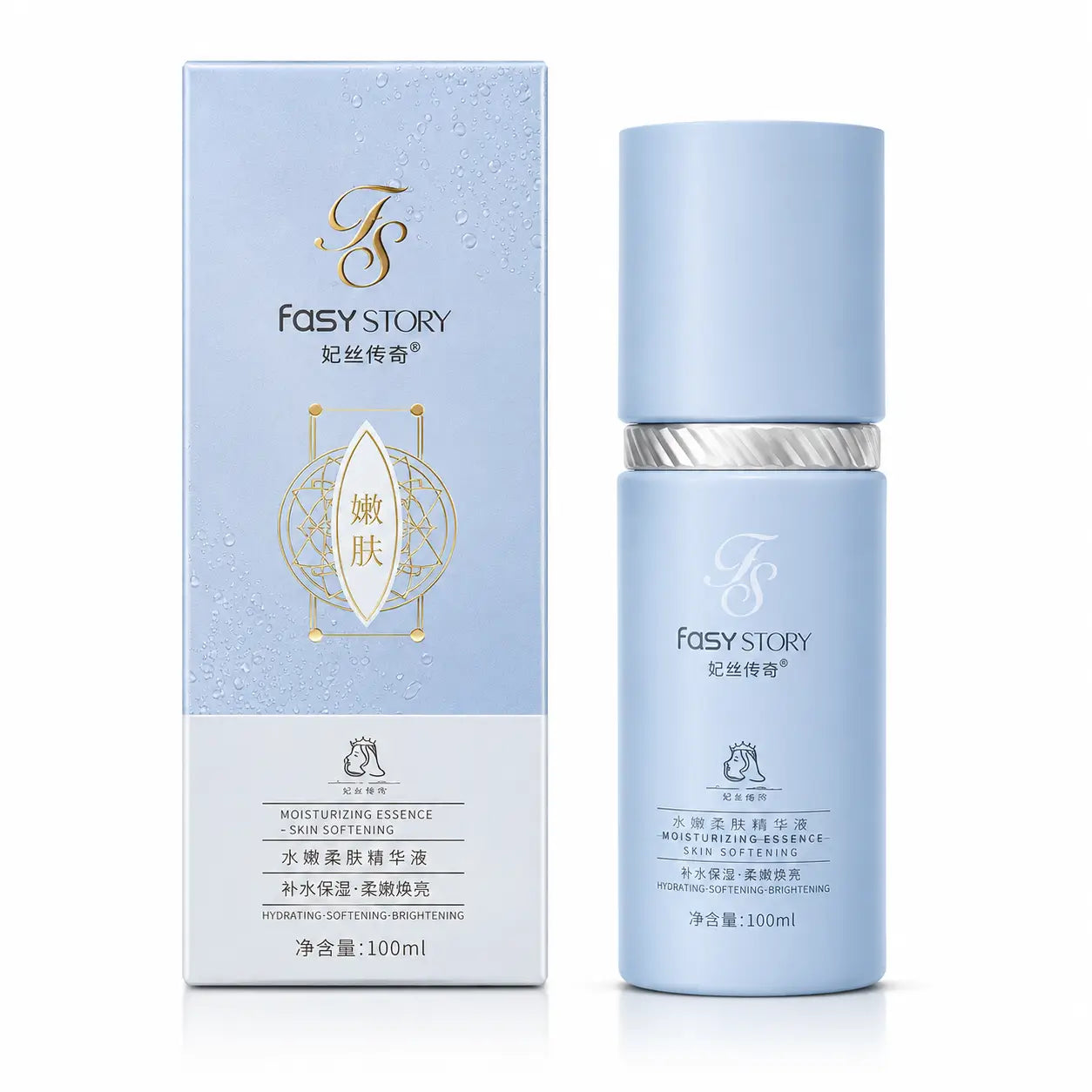 Fasy Story Brightening Essence