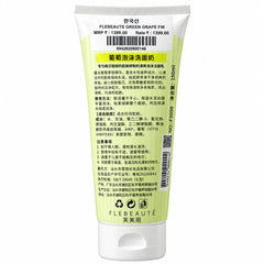 Green Grape Foam Cleanser