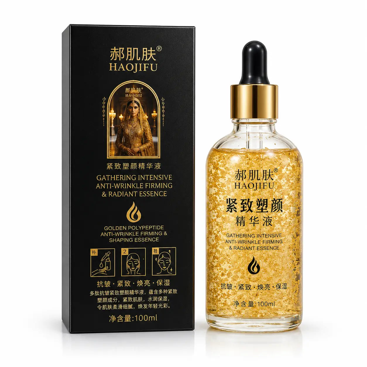 HAOJIFU Golden Firming & Radiant Essence