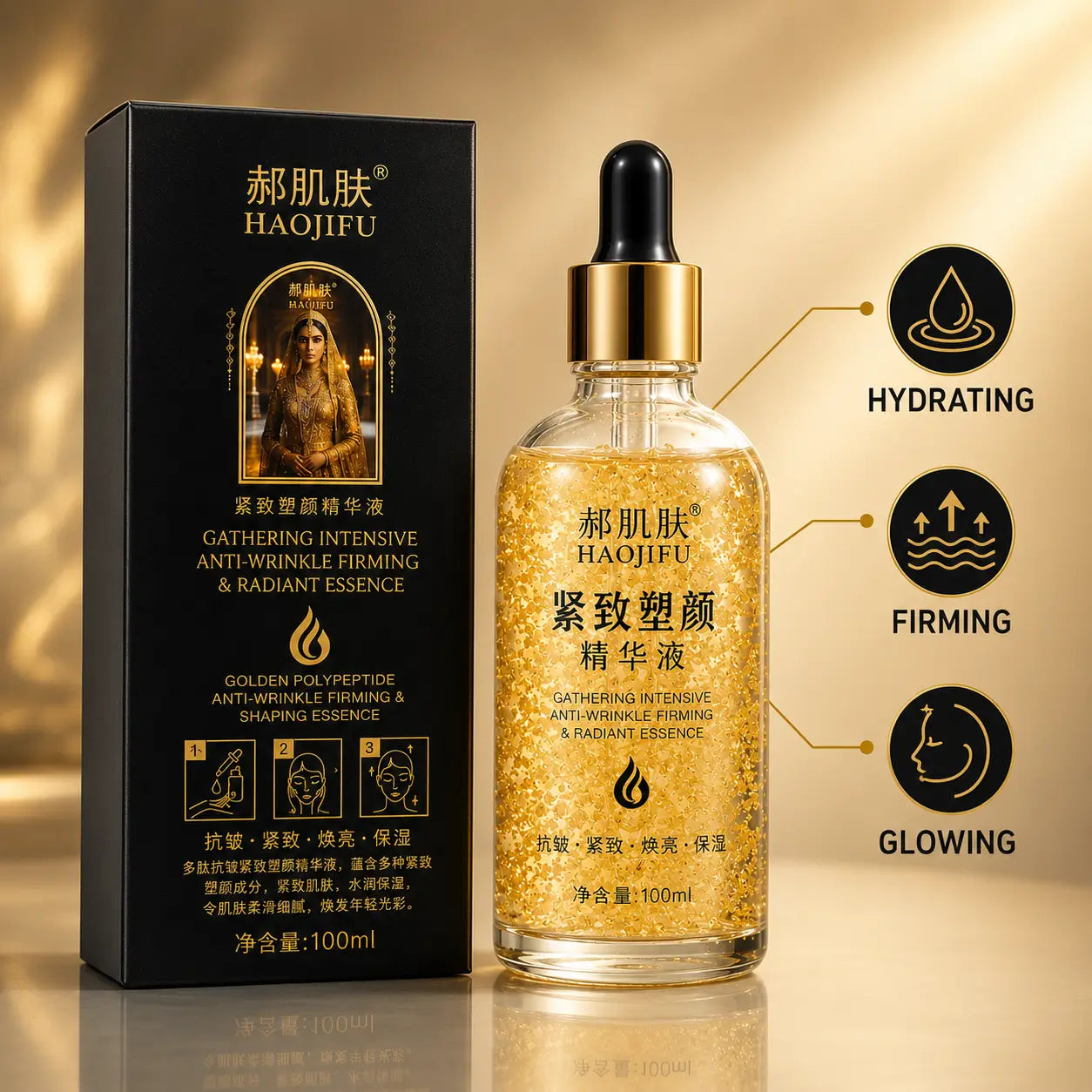 HAOJIFU Golden Firming & Radiant Essence