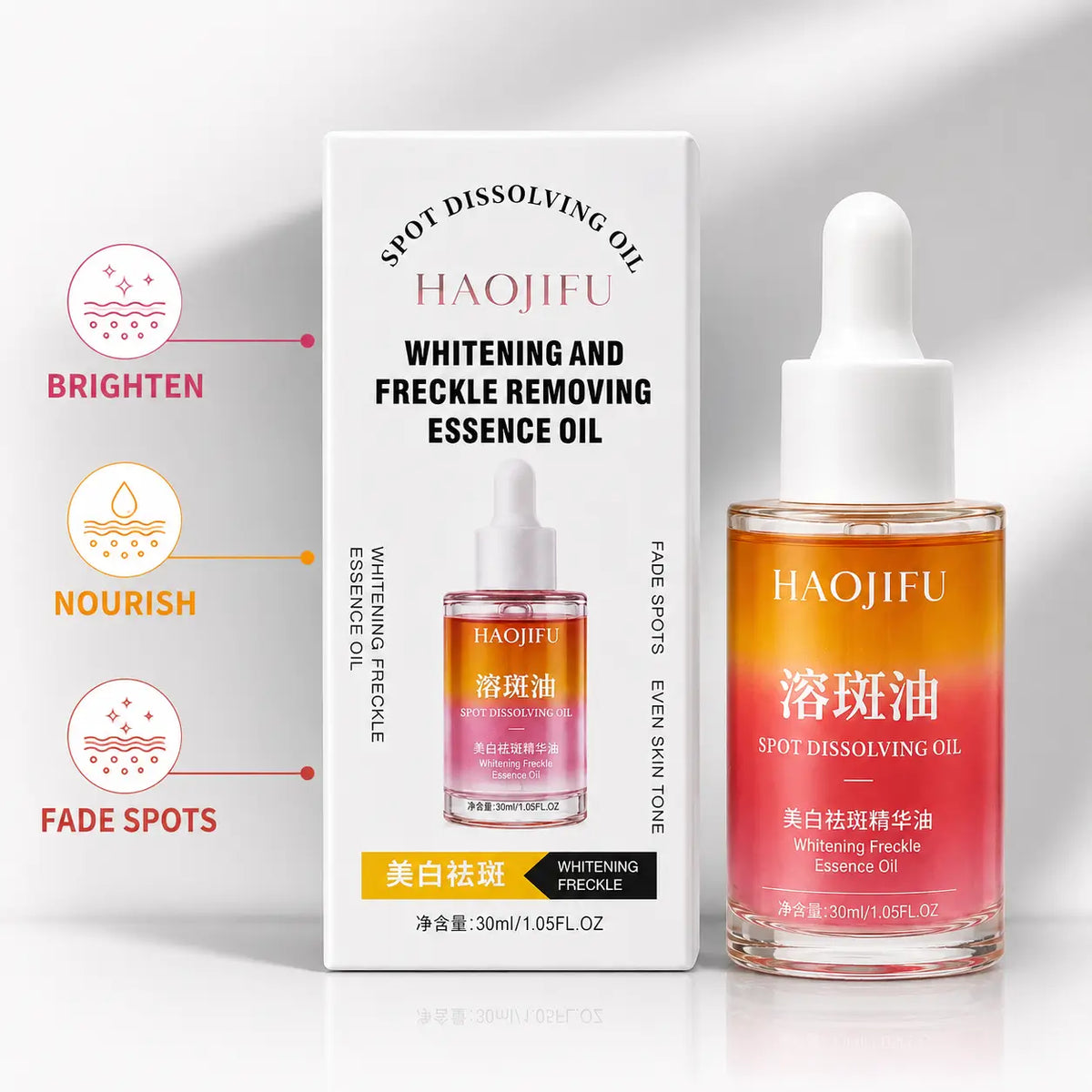 HAOJIFU Spot Dissolving Oil Whitening and Freckle Removing Essence bottle with dropper