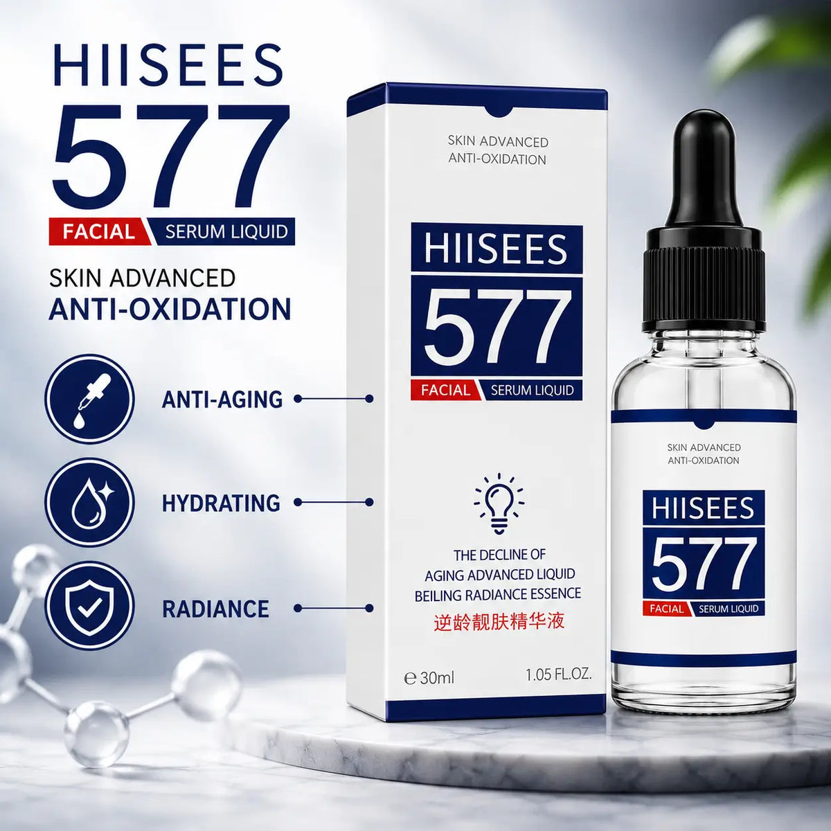 HIISEES Facial Serum