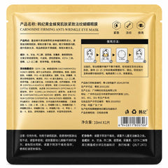 Hankey Carnosine Anti-Wrinkle Eye Mask