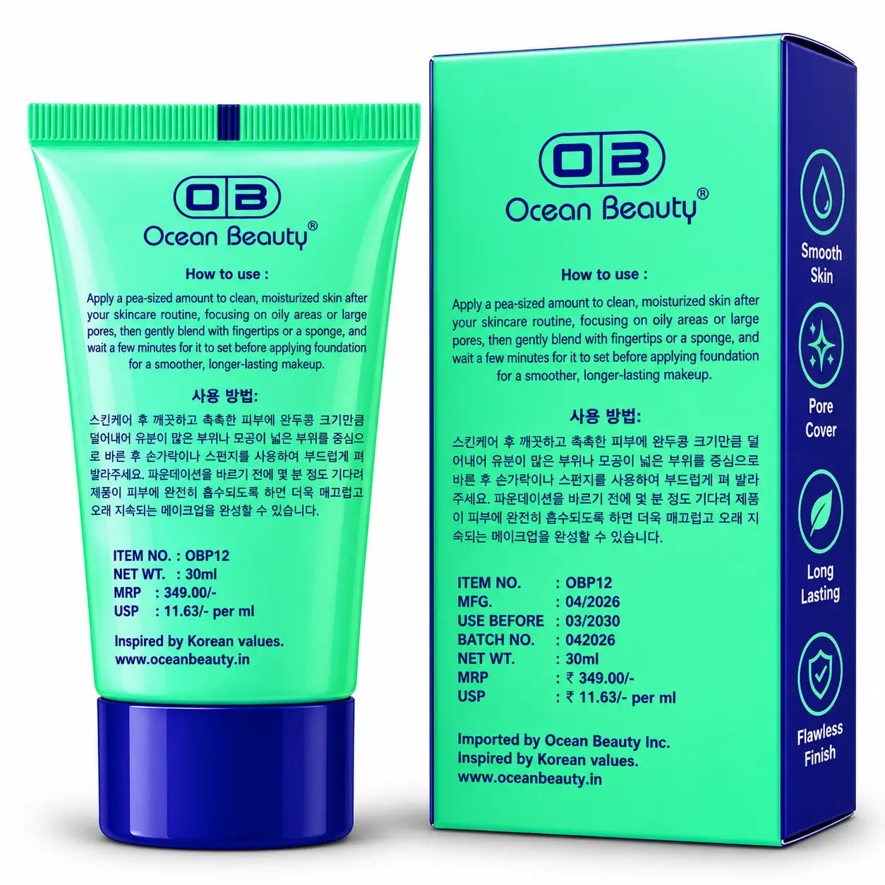 Korean Glass Makeup Primer