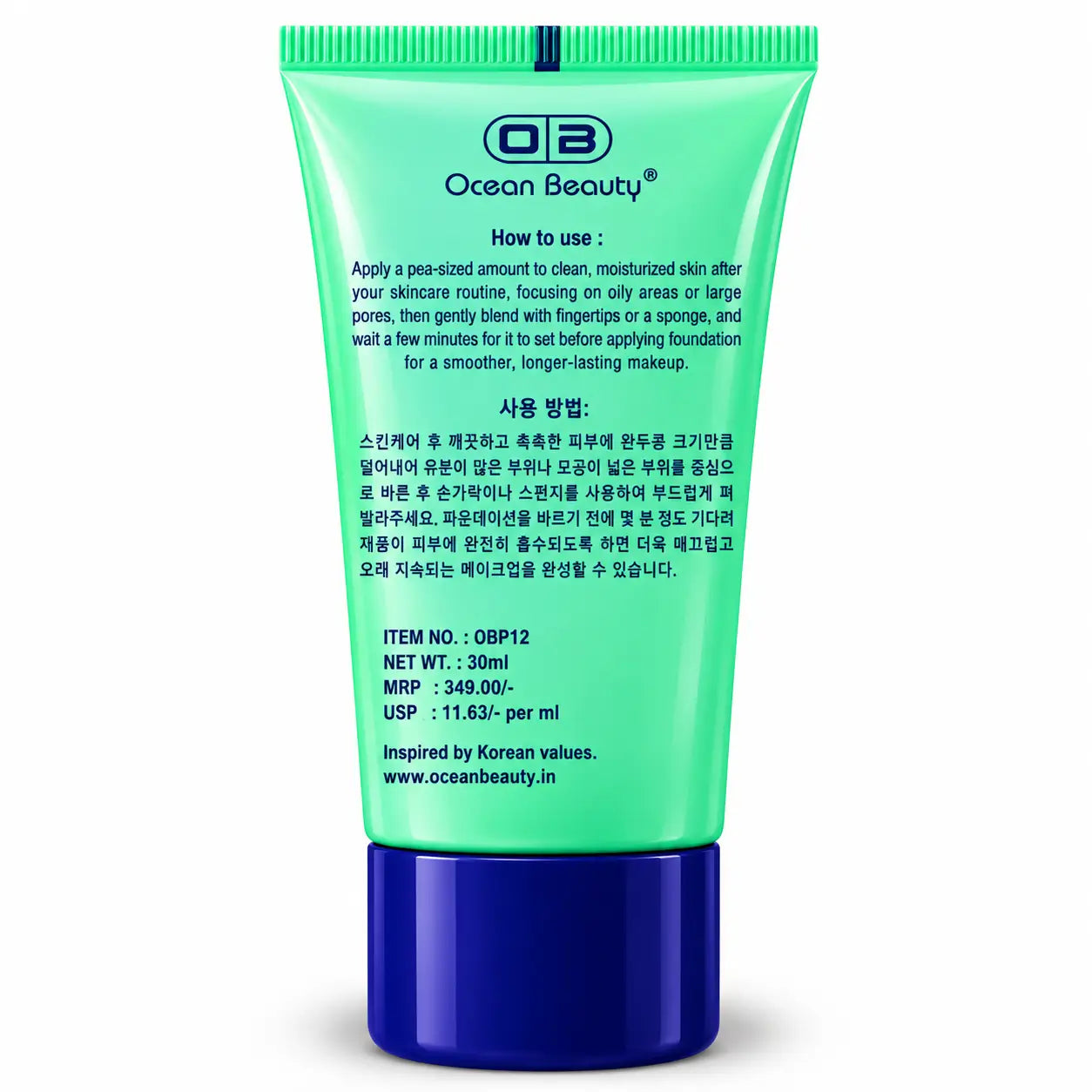 Korean Glass Makeup Primer