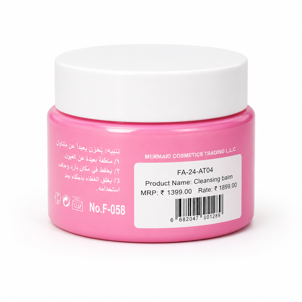 LAREEN Cleansing Balm