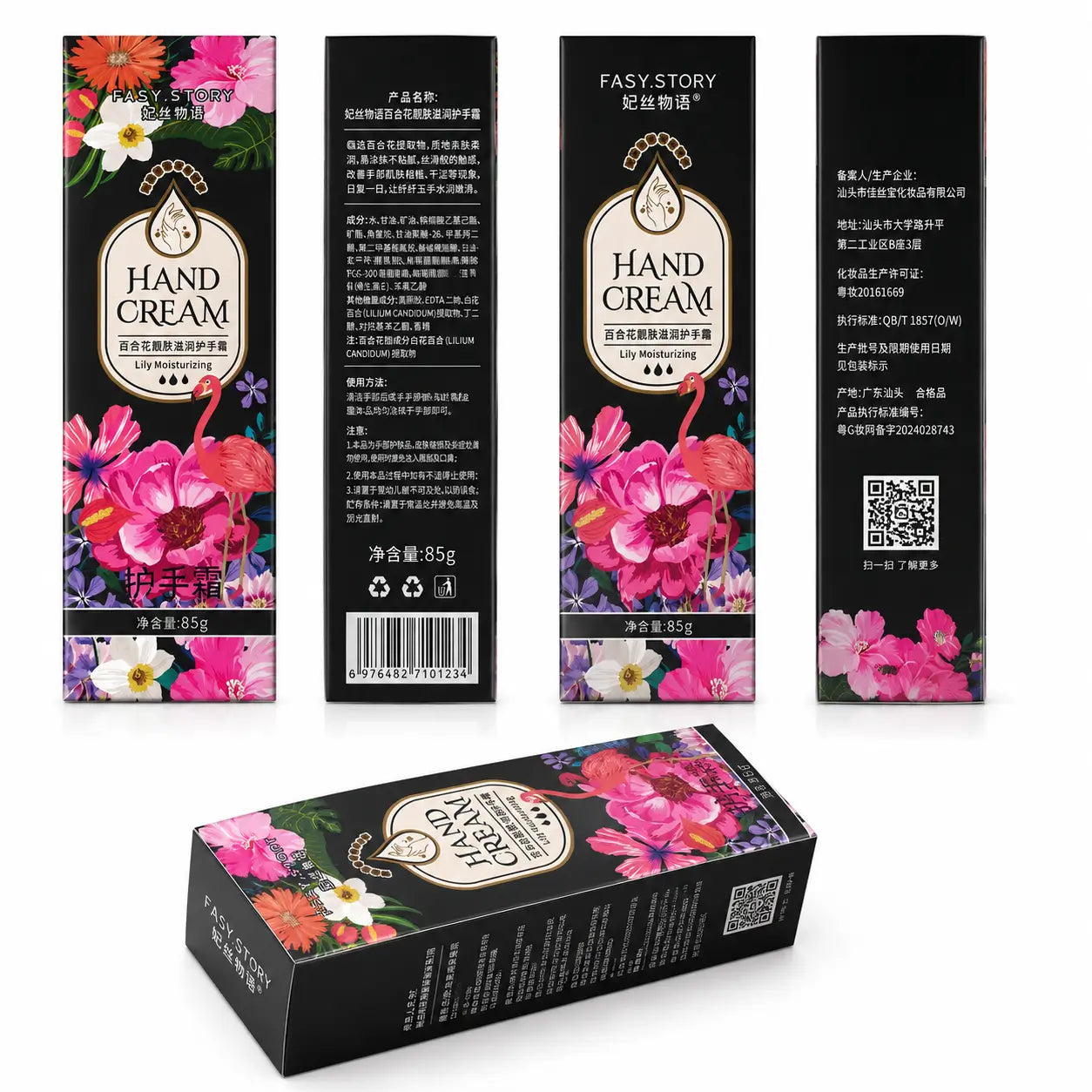 Lily Moisturizing Hand Cream FASY.STORY