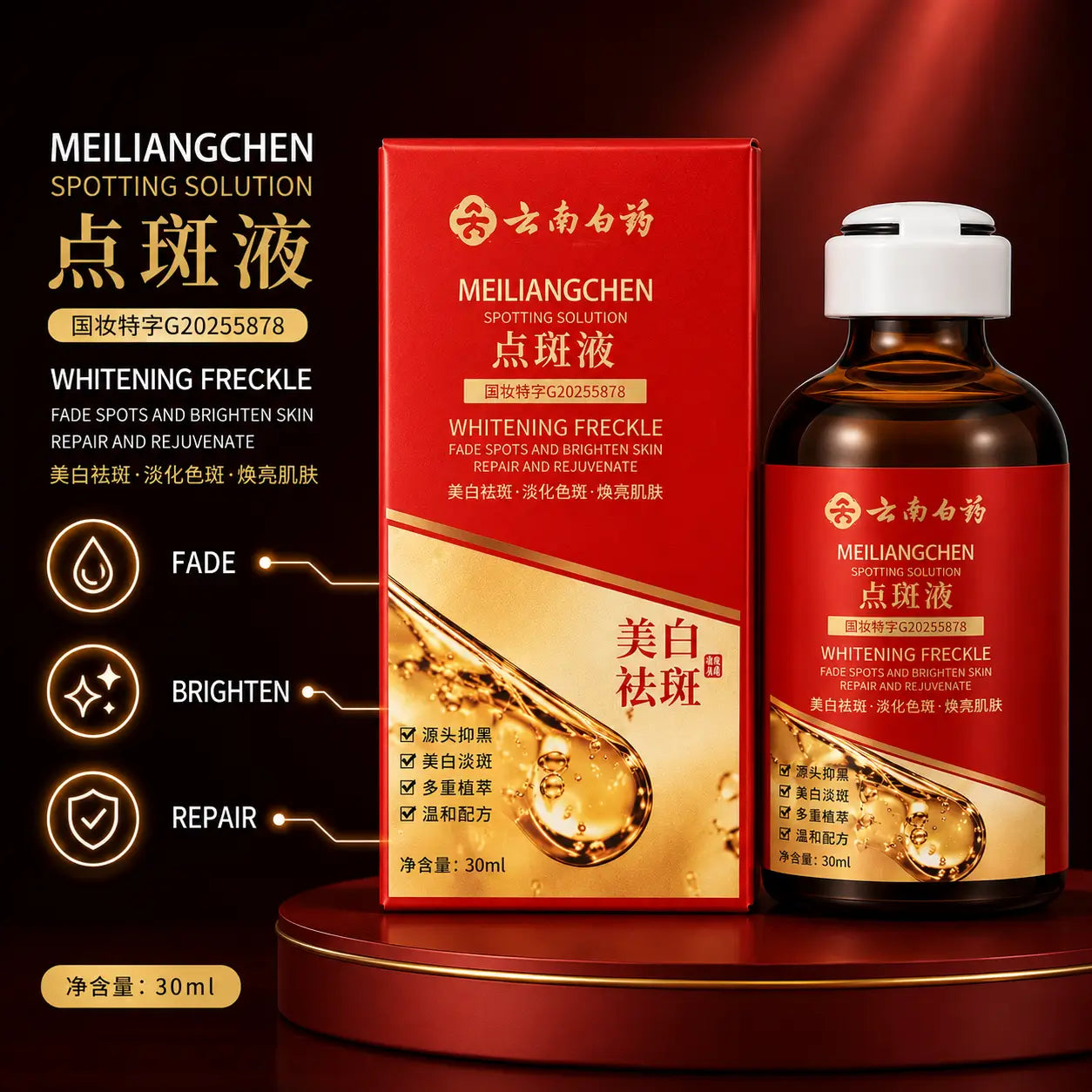 MEIJIANGCHEN Anti-Wrinkle Serum