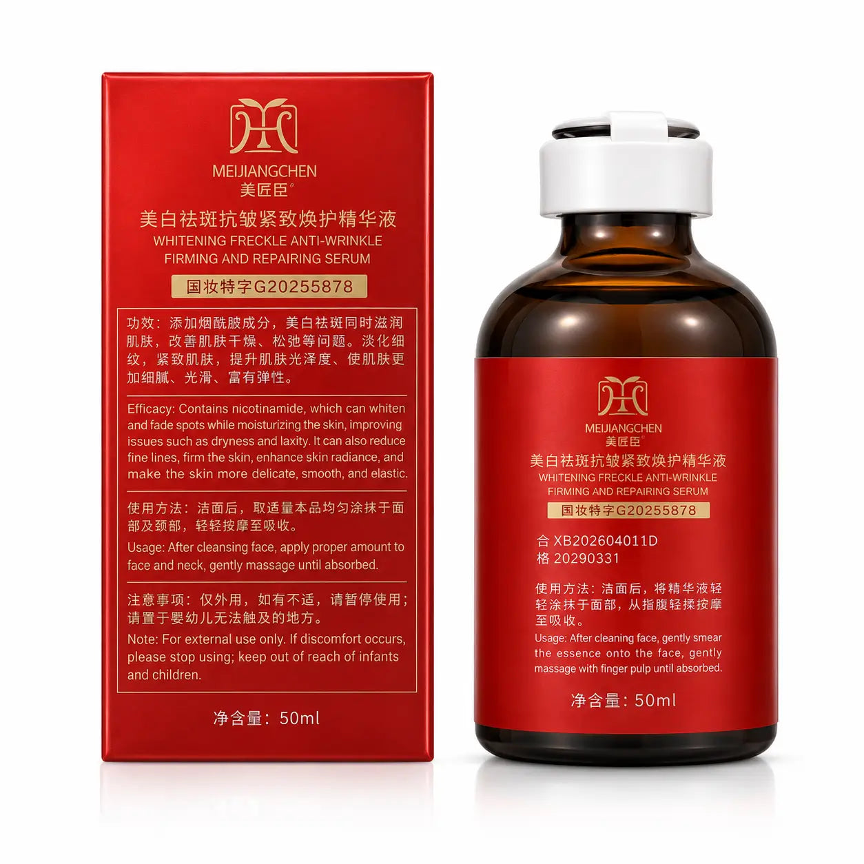 MEIJIANGCHEN Anti-Wrinkle Serum