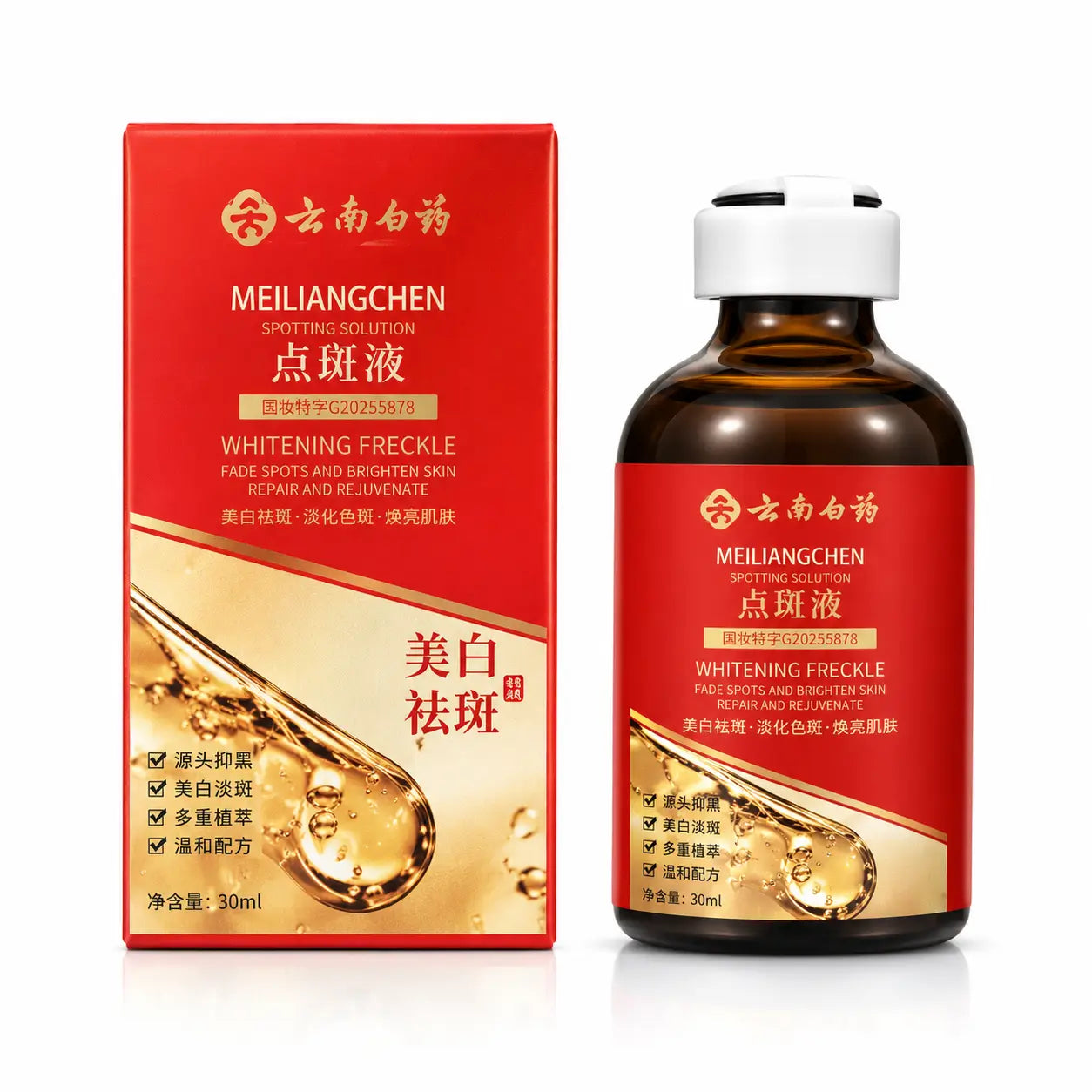 MEIJIANGCHEN Anti-Wrinkle Serum
