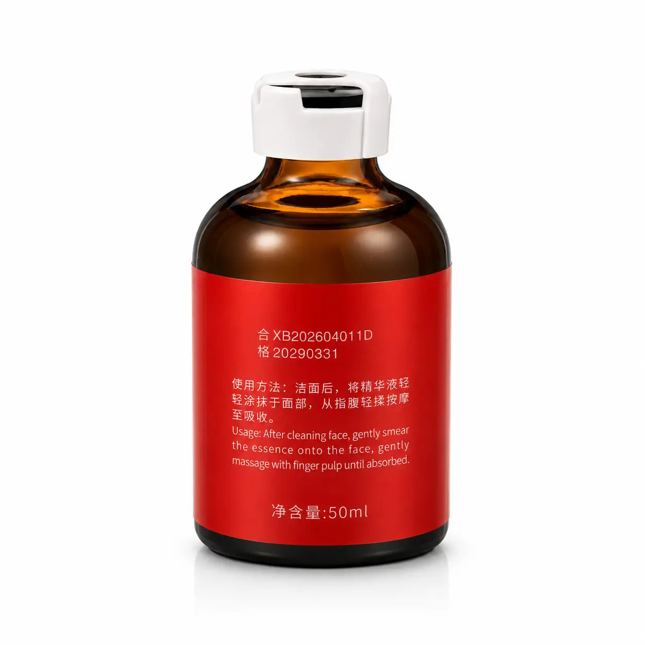 MEIJIANGCHEN Anti-Wrinkle Serum