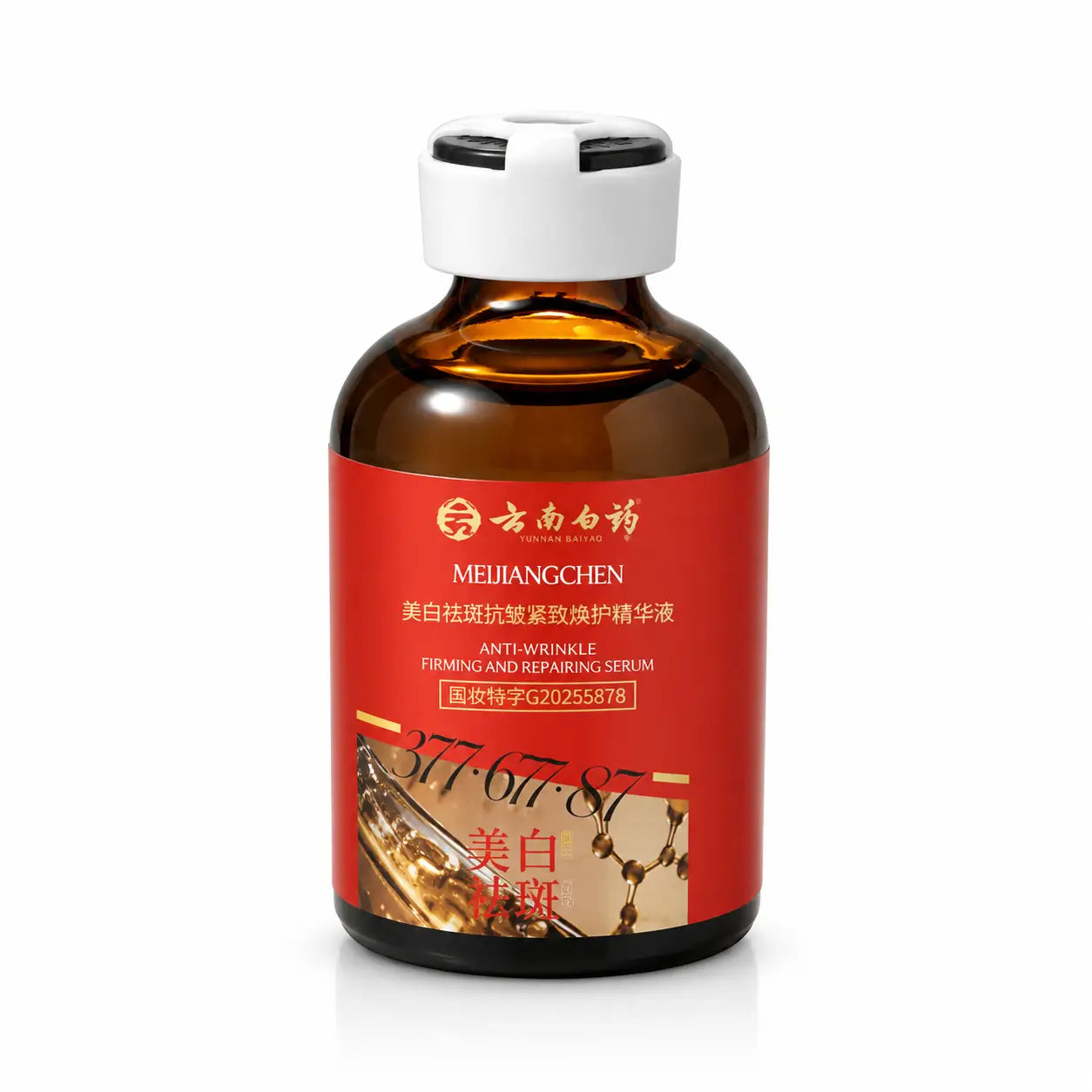 MEIJIANGCHEN Anti-Wrinkle Serum