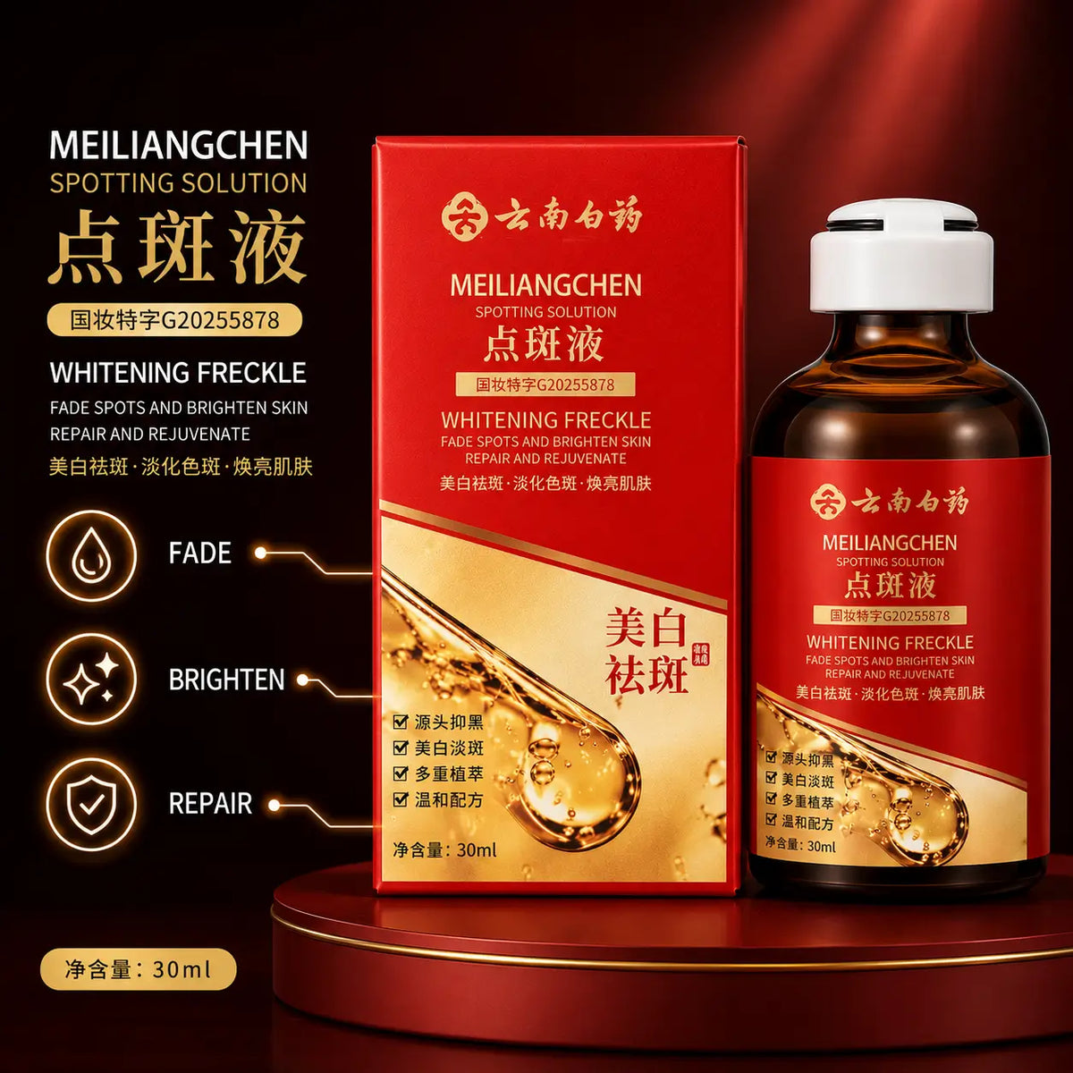 MEIJIANGCHEN Anti-Wrinkle Serum