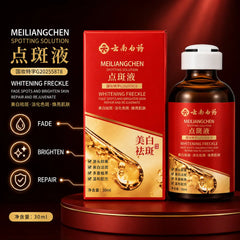 MEIJIANGCHEN Anti-Wrinkle Serum