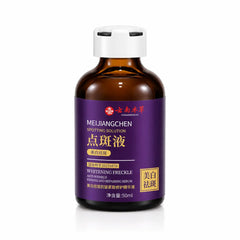MEIJIANGCHEN Whitening Serum
