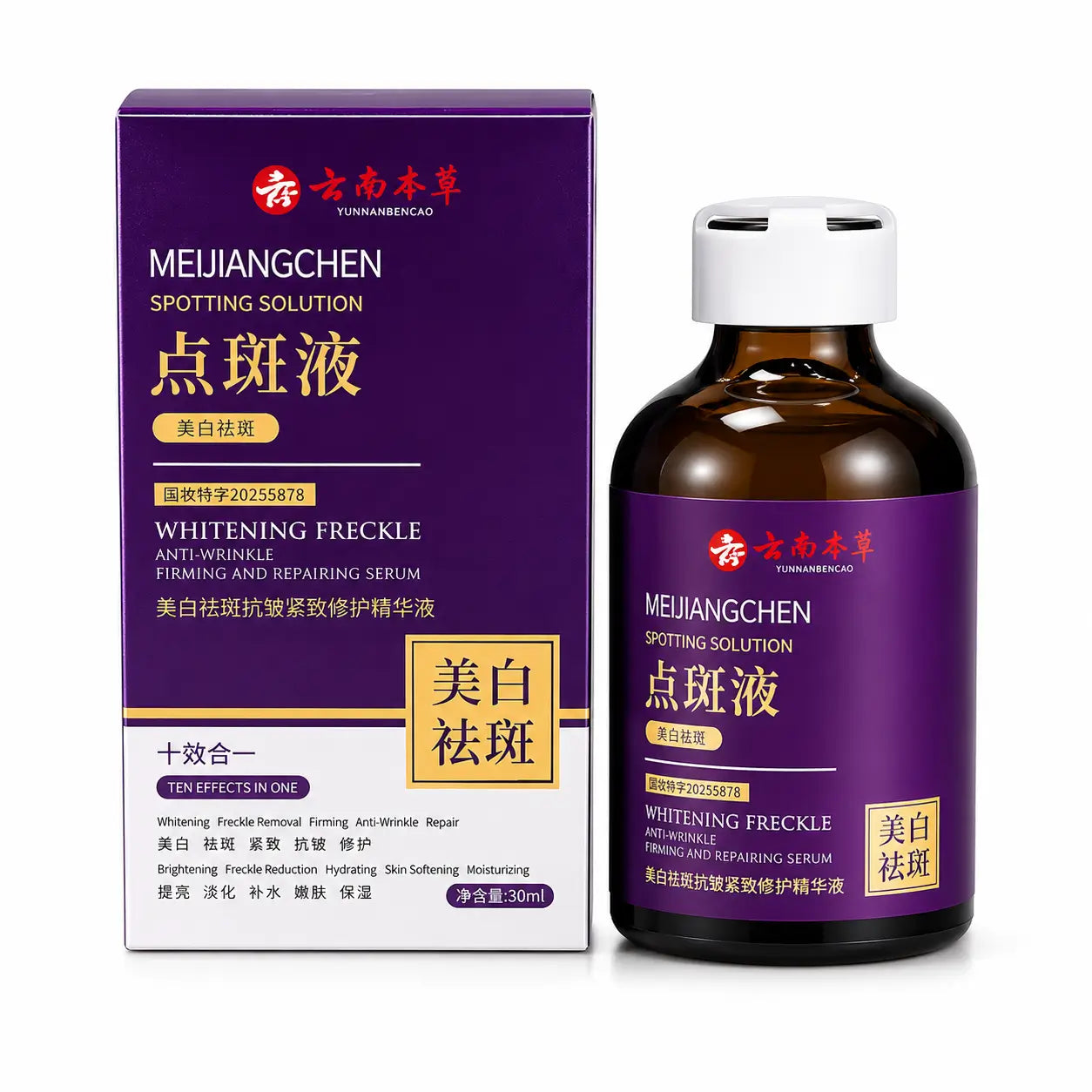 MEIJIANGCHEN Whitening Serum