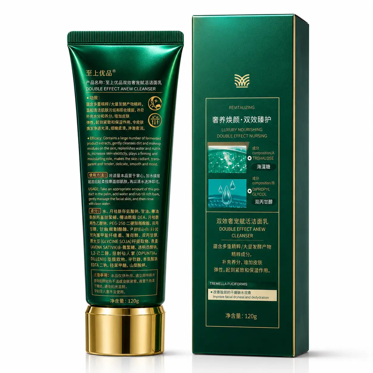 Missci Double Effect Cleanser