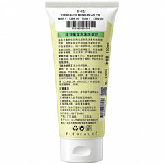 Mung Bean Foam Cleanser