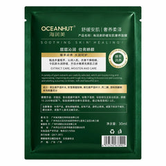 OceanHut Soothing Sheet Mask
