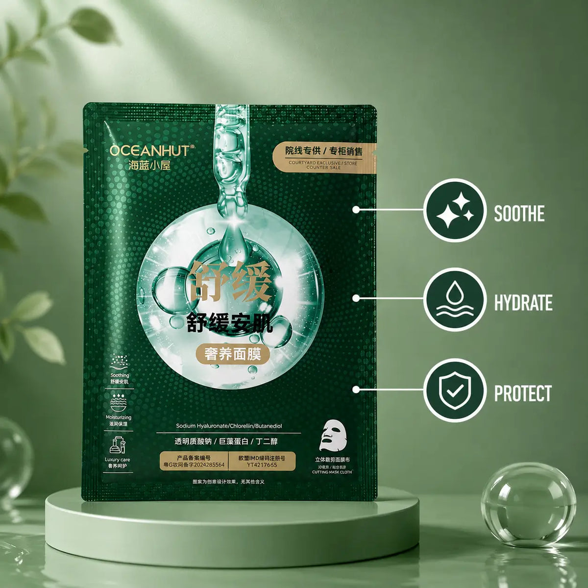 OceanHut Soothing Sheet Mask