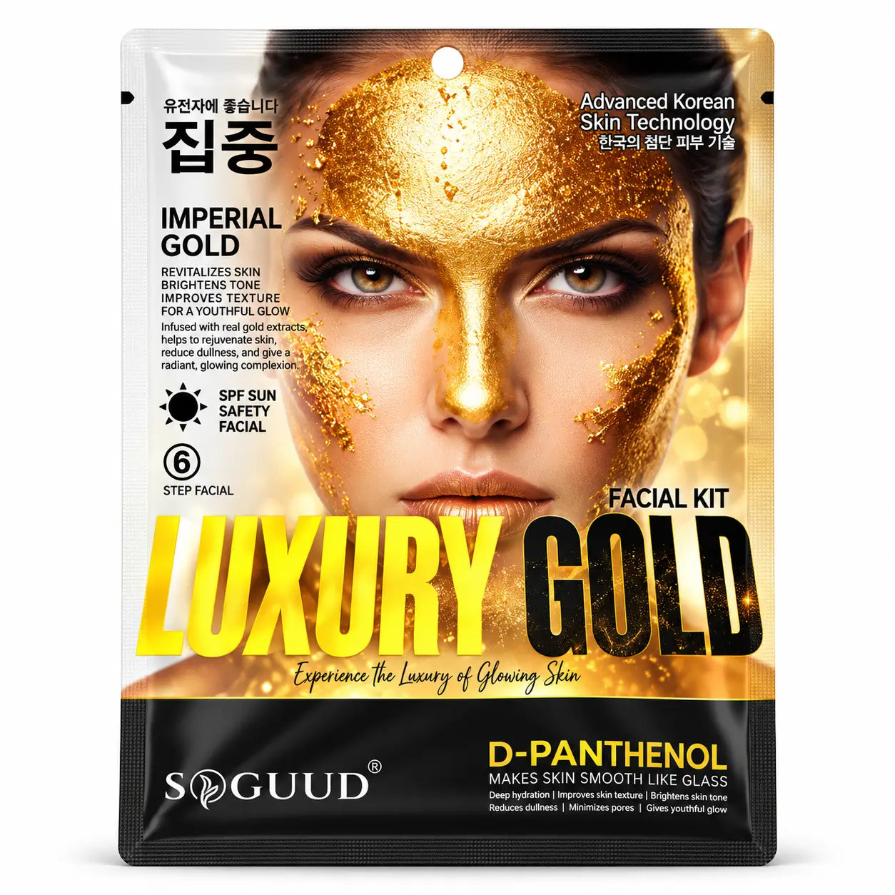 Premium Facial Kit Combo