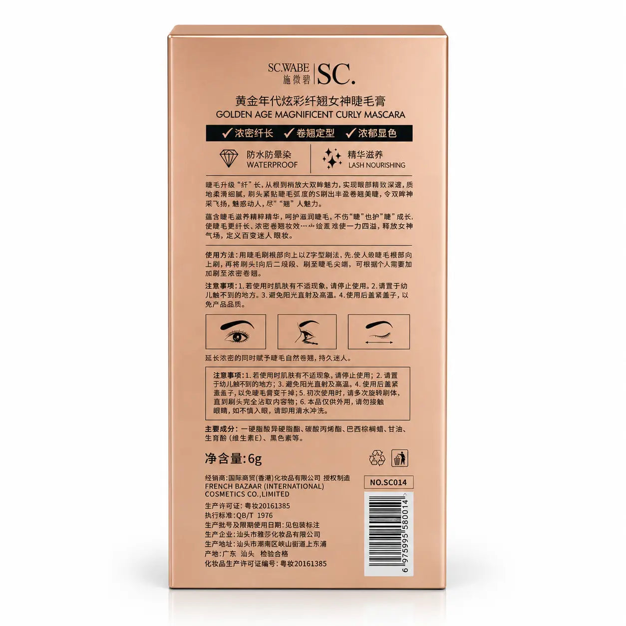 SC.WABE Golden Age Mascara