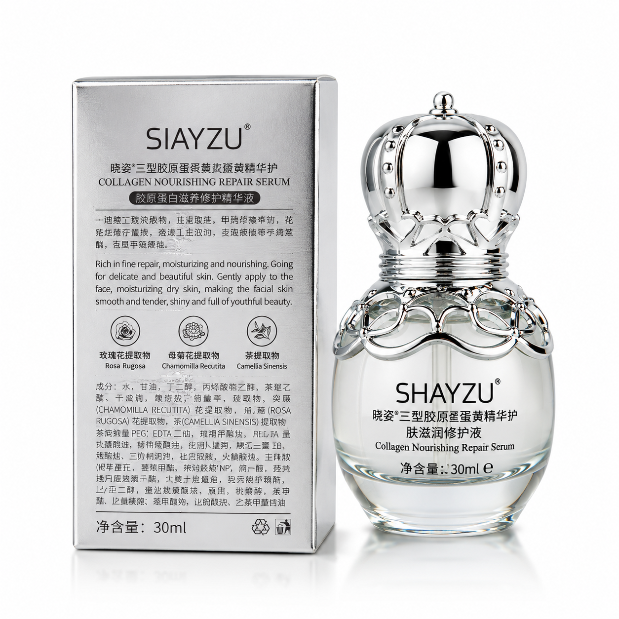 SIAYZU Collagen Serum