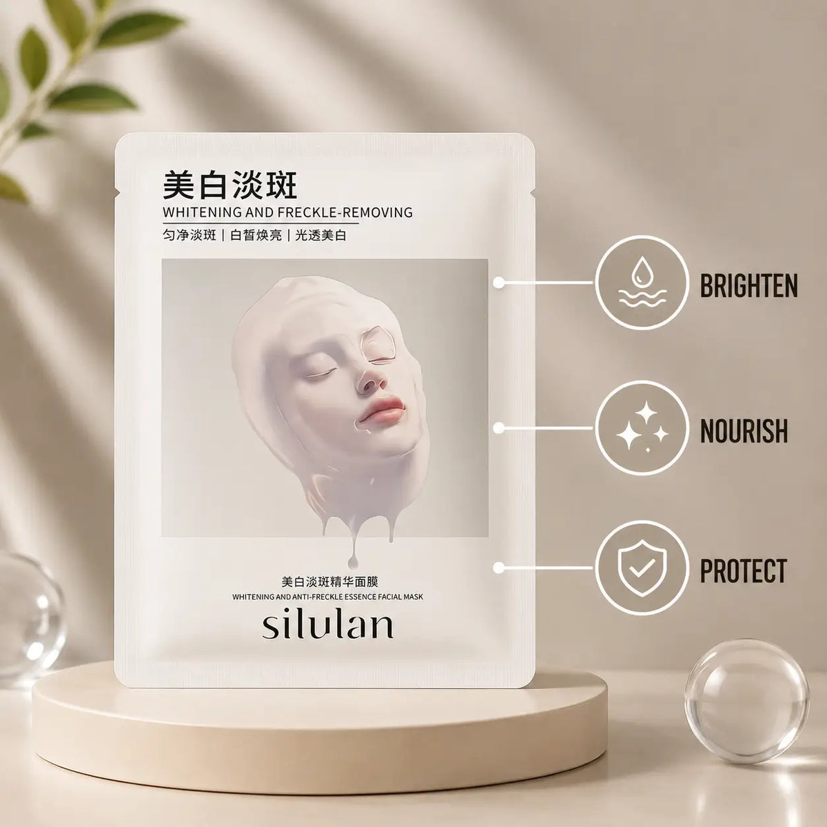 Silulan Anti-Freckle Essence Facial Mask