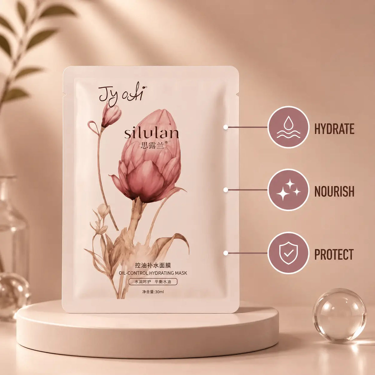 Silulan Glowing Moisturizing Sheet Mask