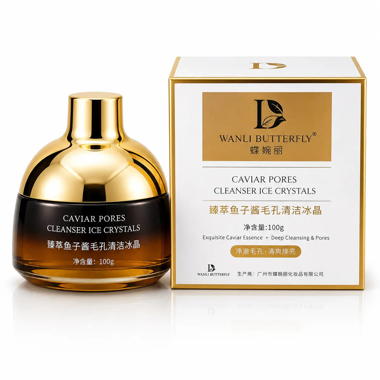 Wanli Butterfly Caviar Pores Cleanser Ice Crystals with gold bottle and matching retail box